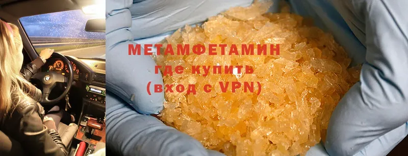 Наркошоп Бутурлиновка Галлюциногенные грибы  МЕФ  Cocaine  A-PVP 