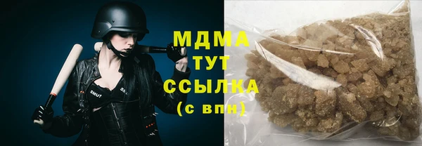 спиды Бугульма