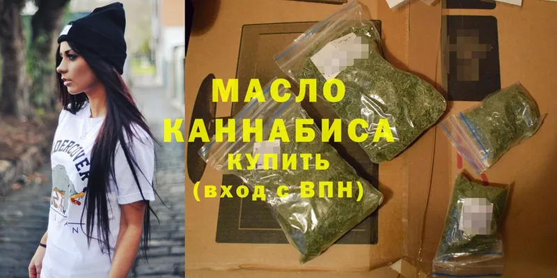 OMG зеркало  Бутурлиновка  ТГК THC oil 